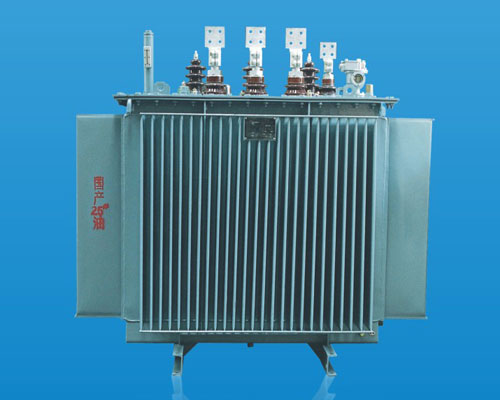 20KV級S11油浸式配電變壓器